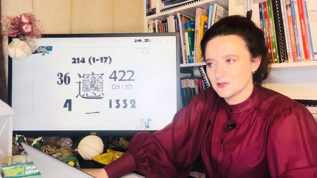 К пониманию китайского, Обзор ВСЕЙ литературы Часть 2/5