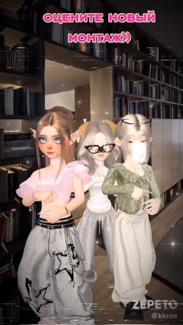 Вот наша тройка) оцените монтаж)
(читайте описание)