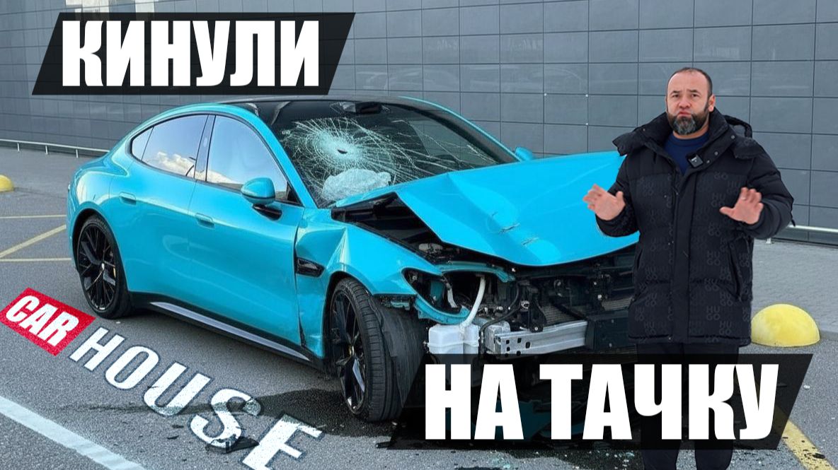 Китайский обман. Смотри пока не попался.