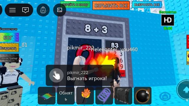 мой ник Stepanpro4837