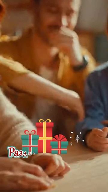 Игра исполнение желаний