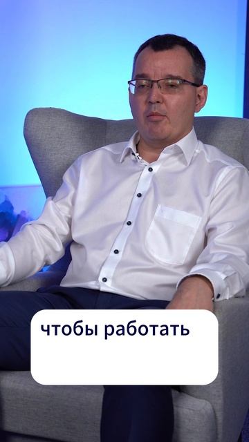 Открытие расчетного счета для стартапа