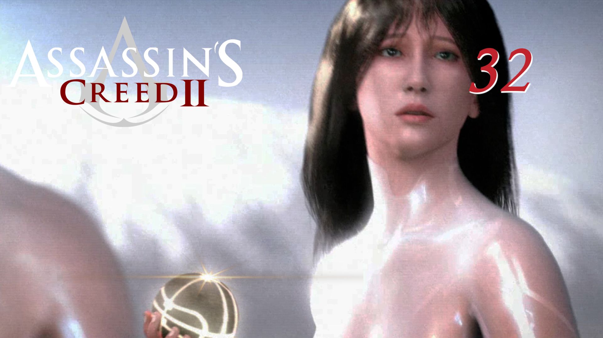 Assassin's Creed II (2010)➤глава 32(Объект-16)