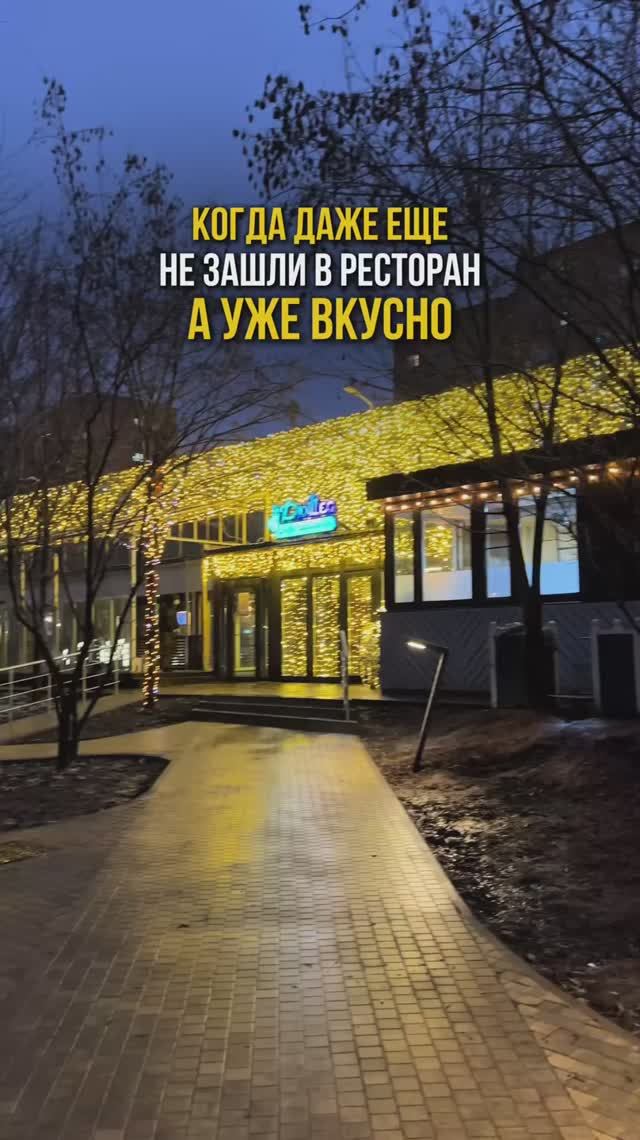 Сделайте свой бизнес более заметным и увеличьте поток клиентов с помощью декоративного освещения ✨