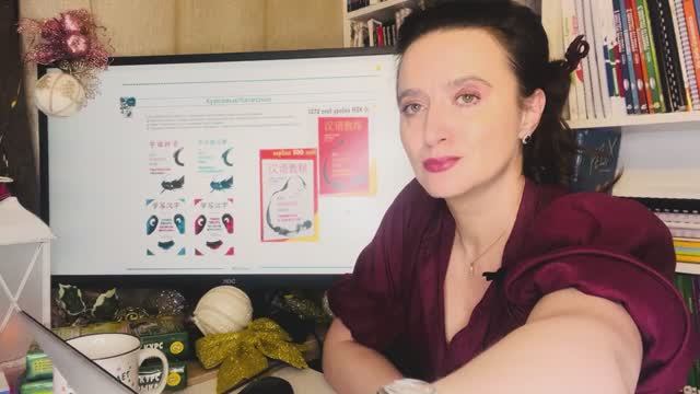 К пониманию китайского, Обзор ВСЕЙ литературы Часть 4/5