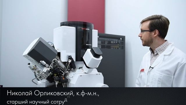 Advanced Imaging Core Facility