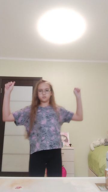 Попробовала станцевать это танец