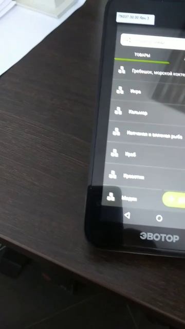 Эватор 7.3 загрузка из личного кабинета