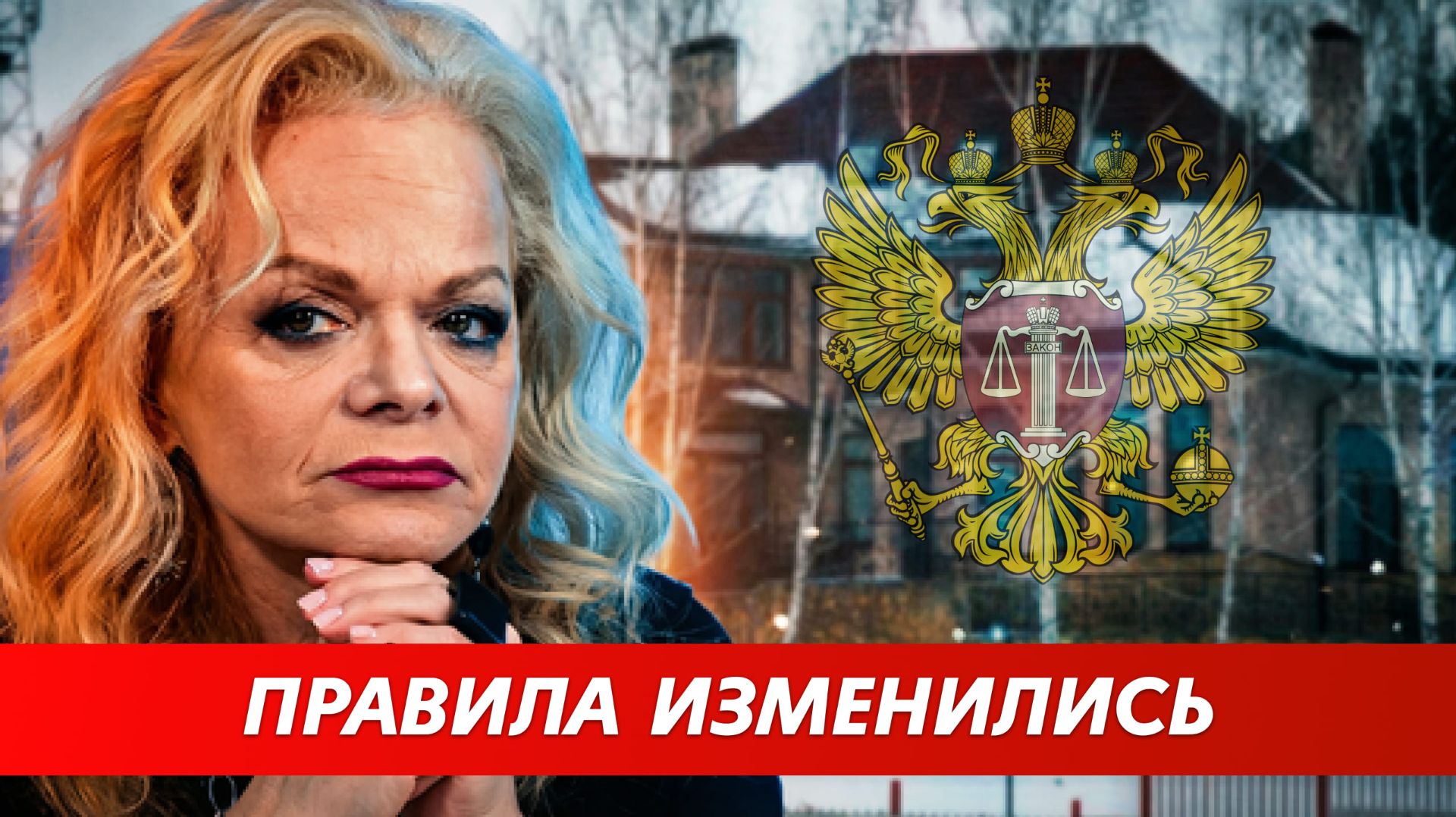 Суд, цены и ипотека: что происходит с недвижимостью. Новости Недвижимости.
