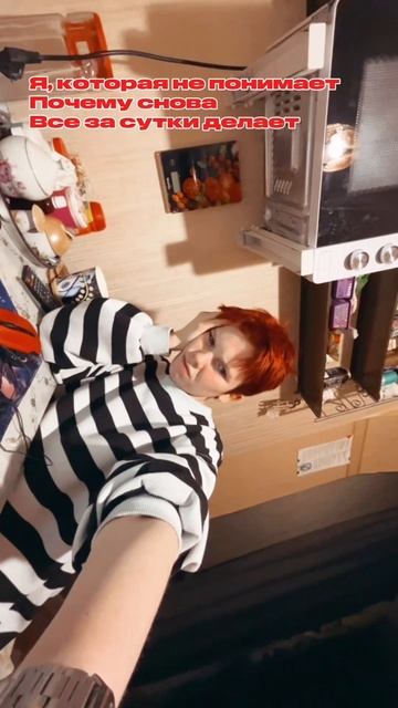 так же делаете?