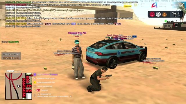 Arizona 2025-12-20 13-27-56