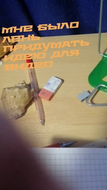 [без названия]