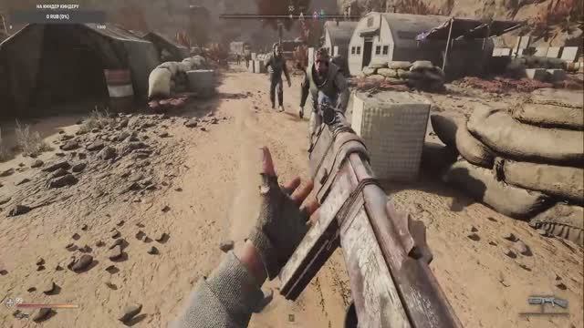 Pioner прохожу в тишине