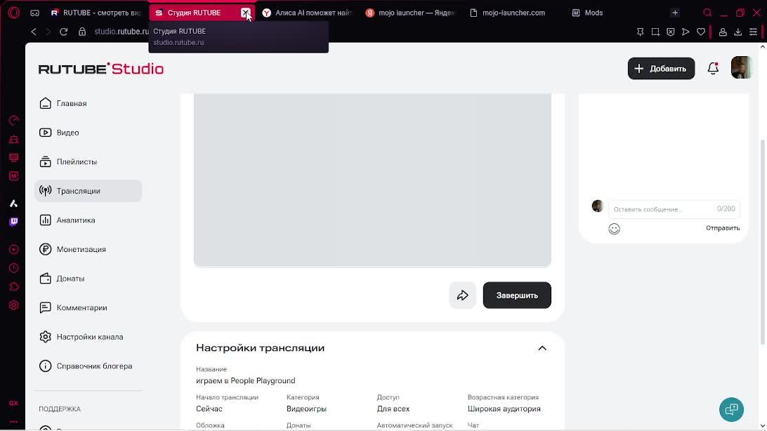 играем в People Playground!