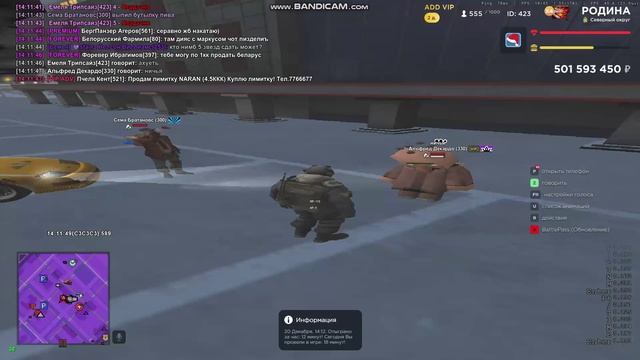 скам алфредо трай