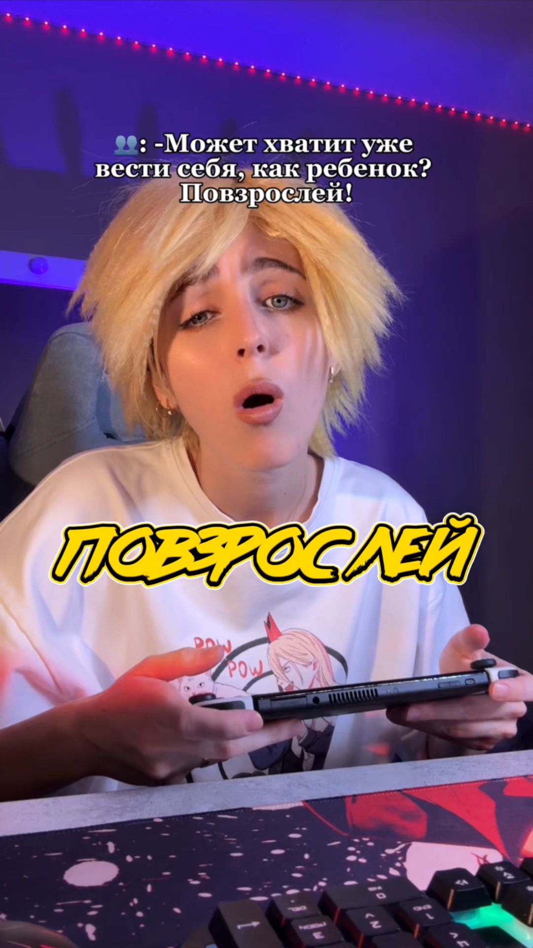 оооо ноооууу