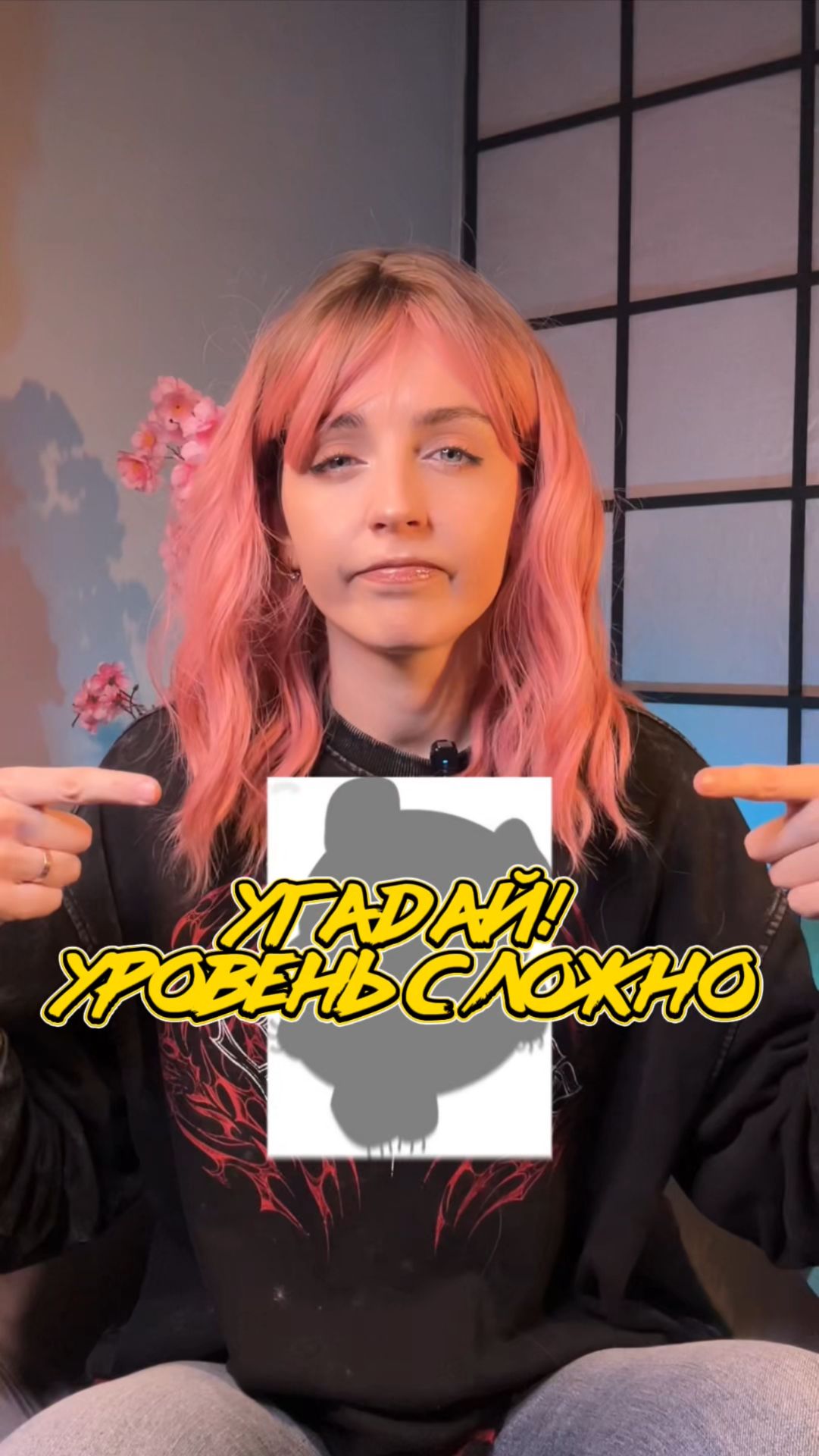 Уровень: сложно