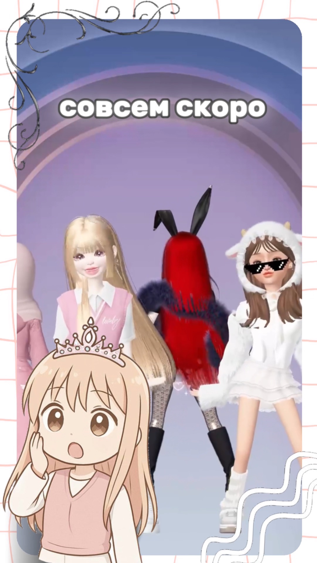 ПОЕМ ВМЕСТЕ❤️