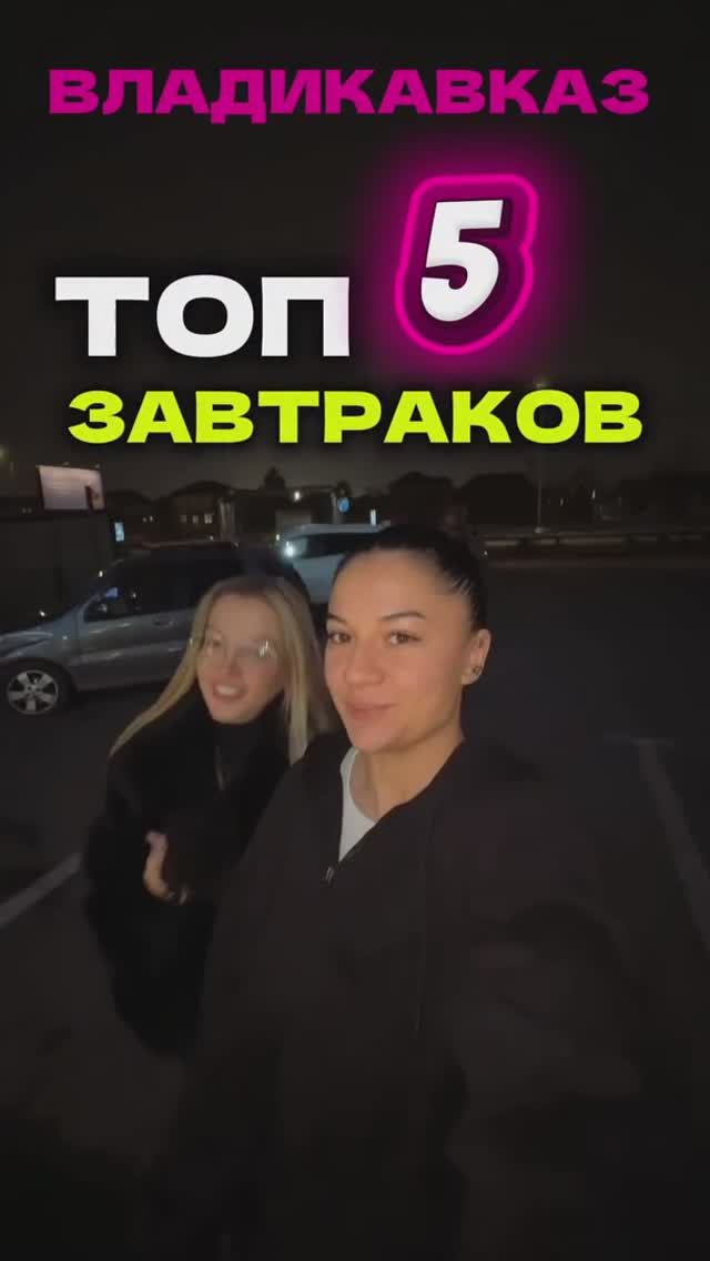 Топ ЗАВТРАКОВ🍳🥓😍