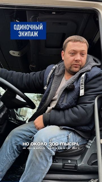 А теперь внимание! Сколько же было доплачено водителям за  25.000 км?