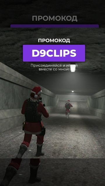 Я играю на DISTRICT9 RP