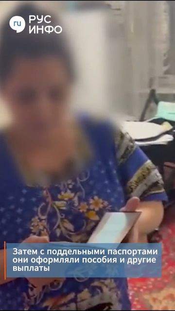 Восемь цыганок «родили» более 600 детей, чтобы получить пособия более чем на 200 млн рублей