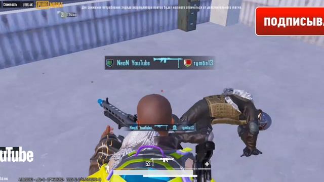 зашол та другой ак