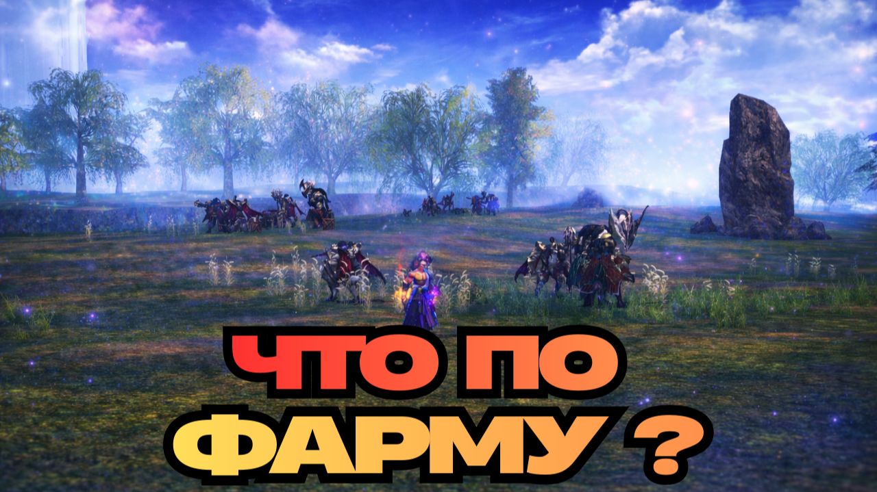 СКОЛЬКО И ЧТО МОЖНО ФАРМИТЬ В ПОЛЕ?! ● Lineage 2 Main. Samurai Crow ●