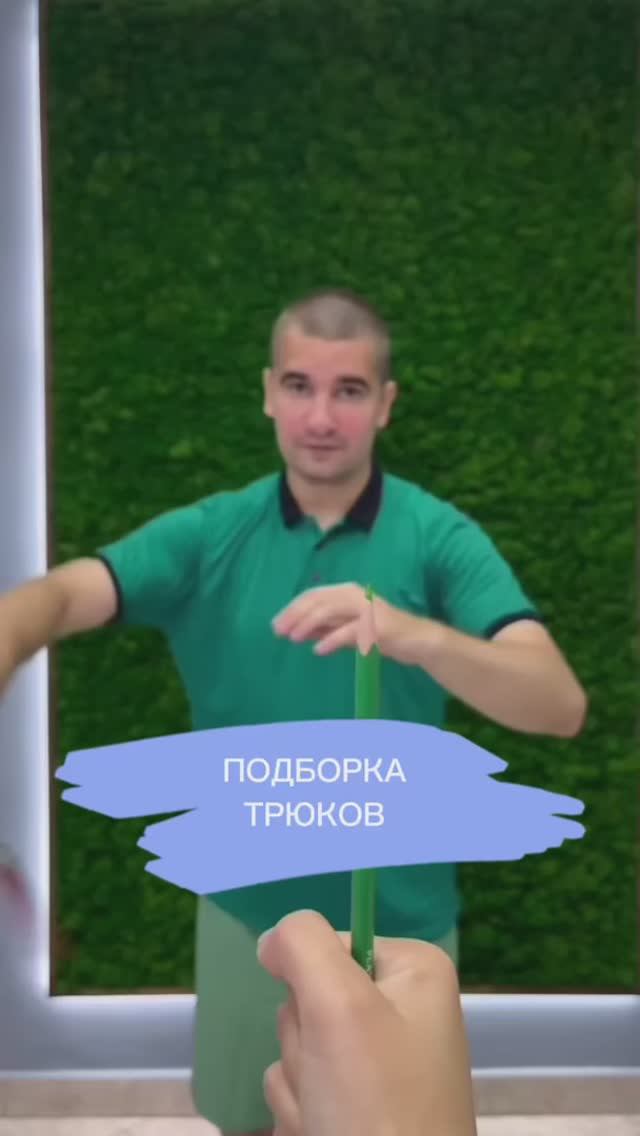 Трюки с нунчаками