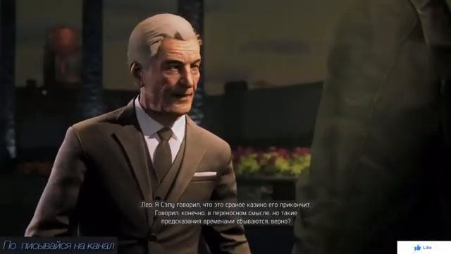 Mafia 3 