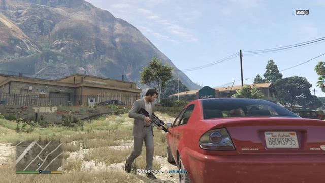 Как выполнить задание на все сто План дела в Палето в гта 5