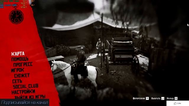 Red Dead Redemption 2 