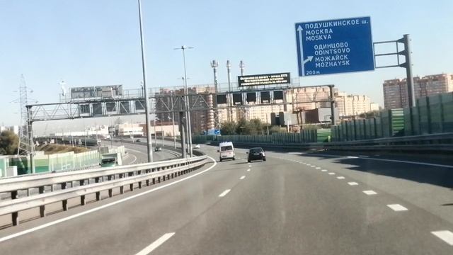 Наши маленькие путешествия 2025. 11 сентября. Проезжаем Московскую обл.