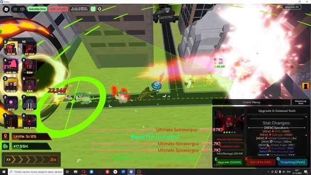 Вышла обнова в скиби дефенс , спикер армада?? 10 квестов!?!!??!!