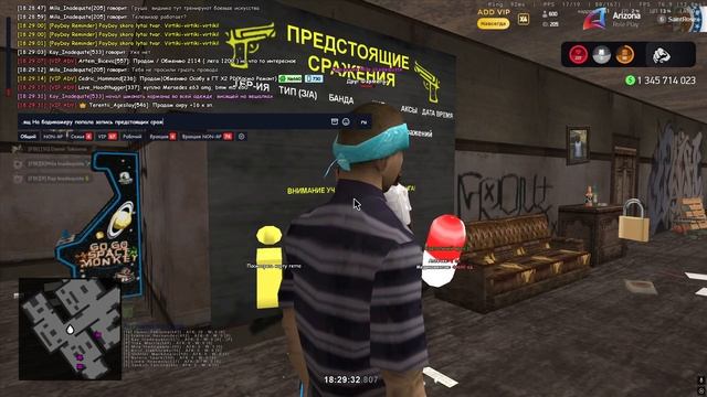 внедрение баллас