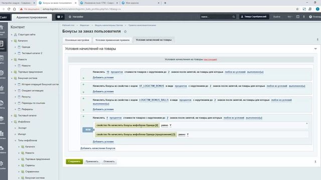 E8ed1eee968f1a787cc559d35259b0bf