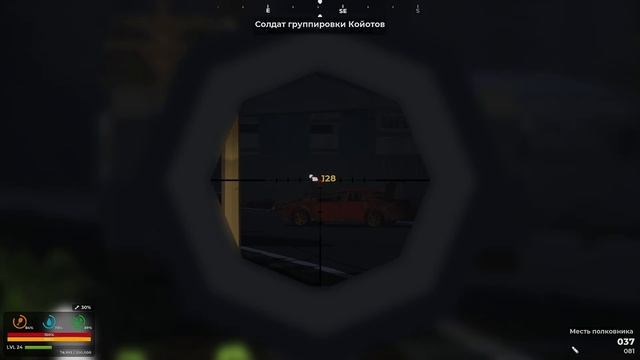 ЗАЧИСТКА ЧУМЫ и ПОДСТАВА ОТ ВОЕННЫХ!