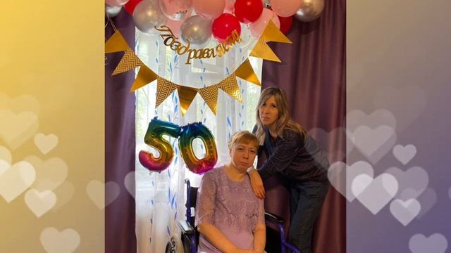 Юбилей 50лет(2023)