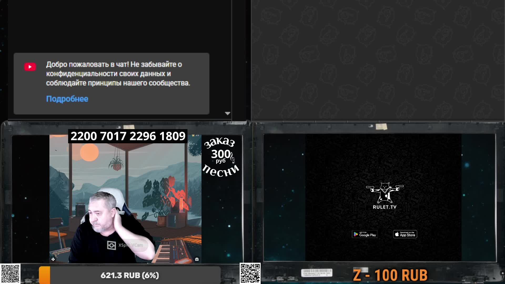 Понедельник- стрим тяжелый