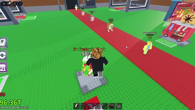 покупатель