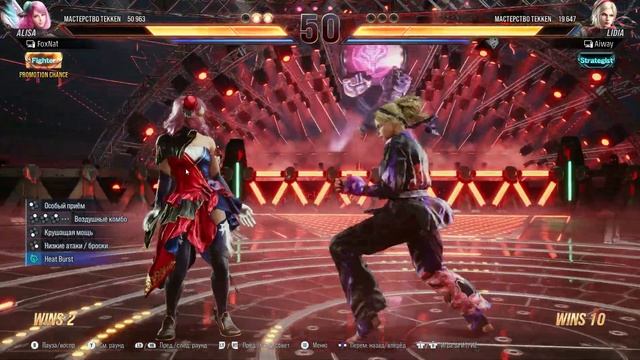 Tekken 8 2024 10 15   08 17 30 01