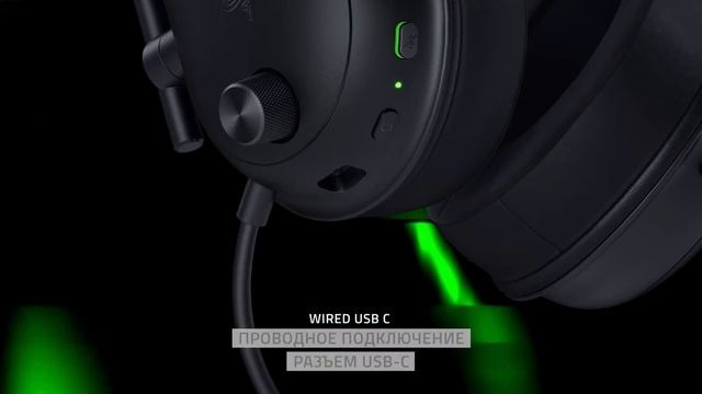 Razer BlackShark V2 HyperSpeed | Для профи
