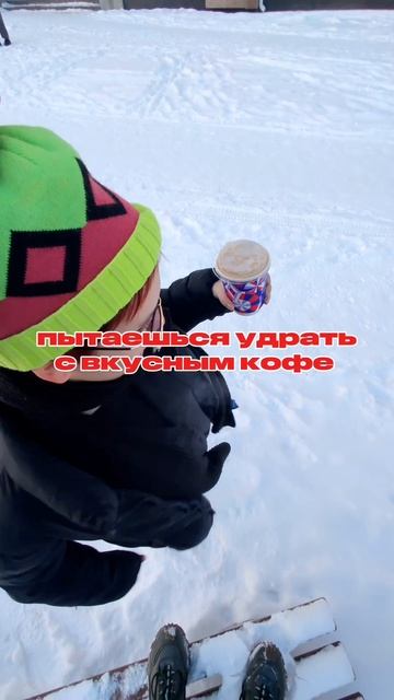 когда пытаешься убрать с вкусным кофе #тренд #cute