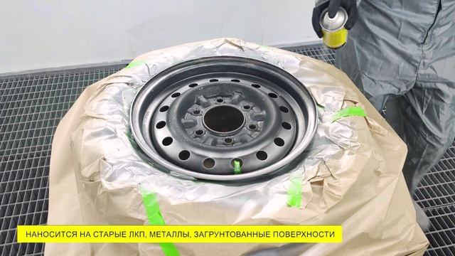 Краска для колёсных дисков TOP10 WHEEL SILVER (520 мл)