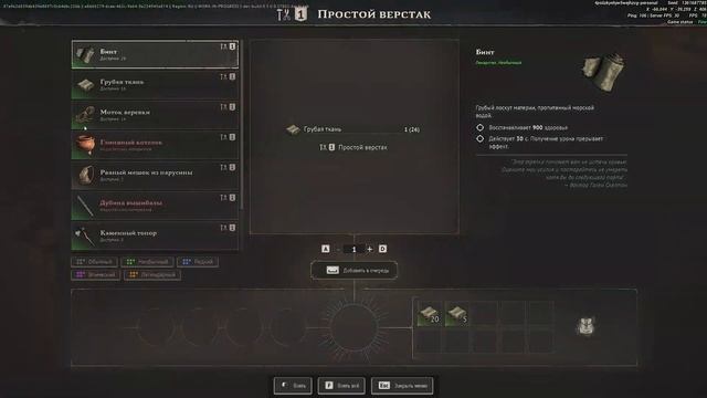 ЛУЧШАЯ ПИРАТСКАЯ ВЫЖИВАЛКА 2025?! Первая альфа Crosswind — корабли, бой и свобода!