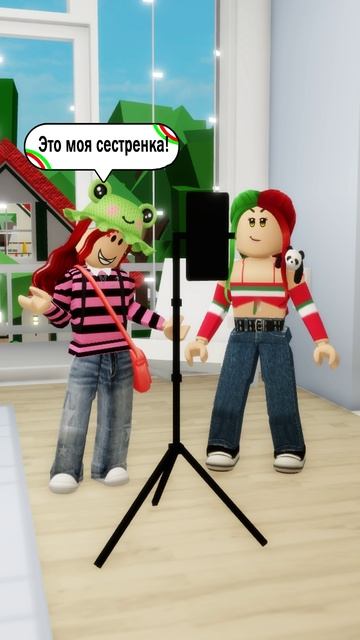 ЭВЕЛИНА ПРИТВОРЯЕТСЯ ДОБРОЙ!