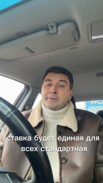 Ипотека в 2026: кому банки скажут «НЕТ»