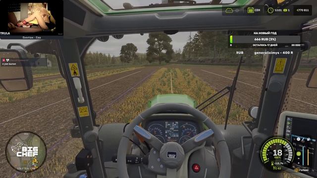 Лучшая карта | Highlands Fishing | Farming Simulator 25 #5