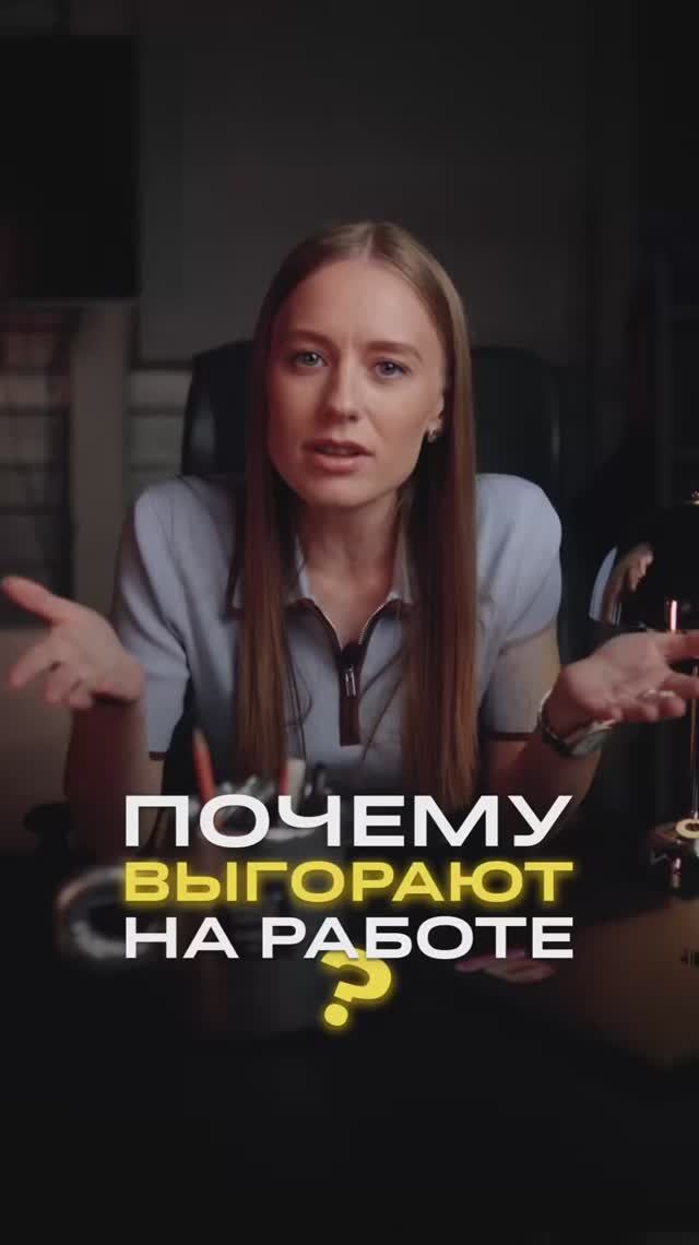 Ваши сотрудники не узнают, что такое выгорание, если вы создадите атмосферу