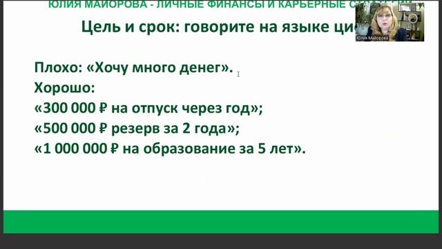 Как тебя обманывают банки.mp4